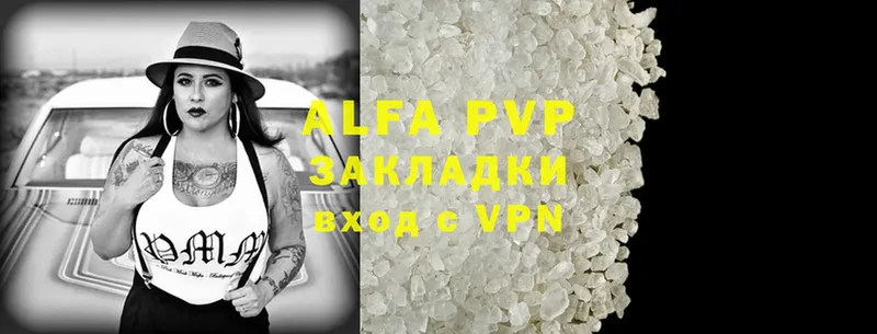 Alpha-PVP Соль Каменск-Шахтинский