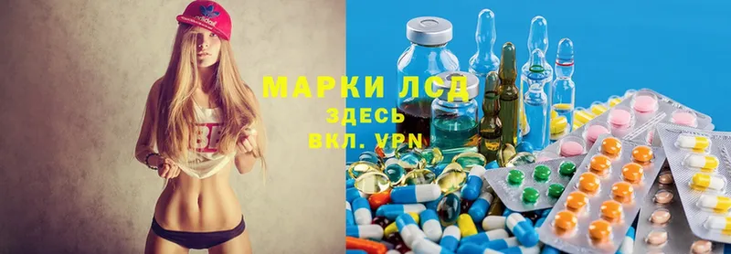 ЛСД экстази ecstasy  Каменск-Шахтинский 